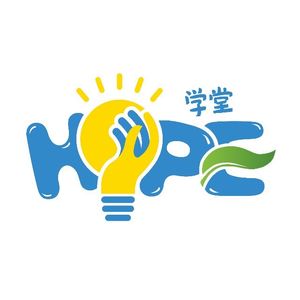 HOPE歪楼 vol.06 | 谁来解答初中生的升学困惑：公益组织经验谈