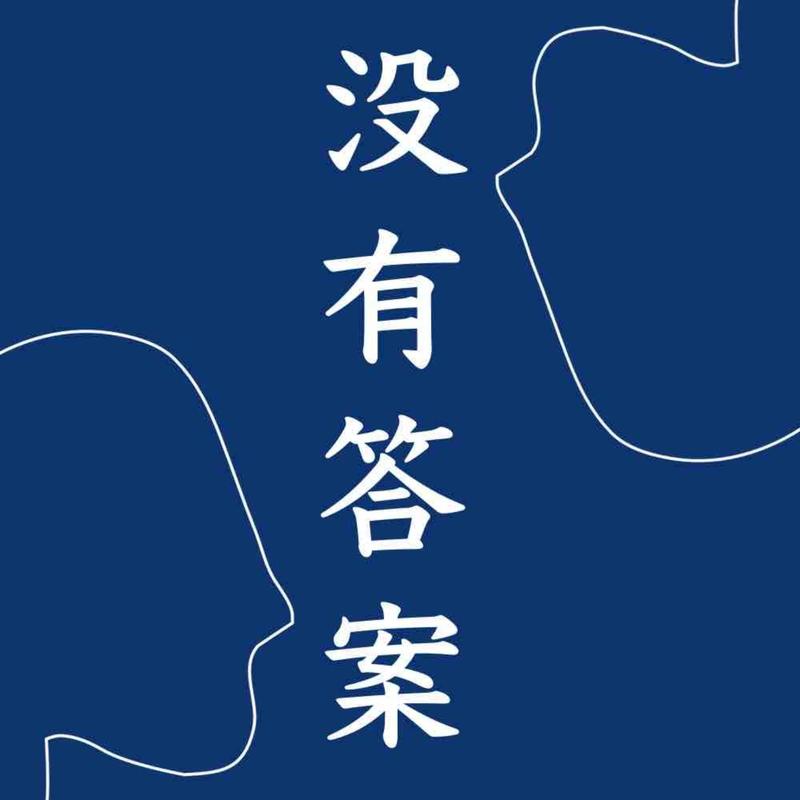 podcast-avatar