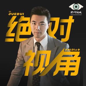 携《云之羽》强势归来，被封杀的郭敬明能否重回大众视野？