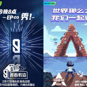 Vol.03 选择追星的两三事