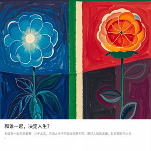 必学心理学：从人性洞察到财富增长