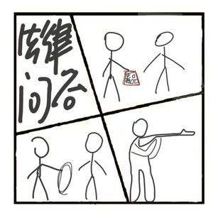 366.法律问答：看看你能答对几道题！不服来战