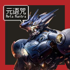 Vol.113|VR 游戏开发者路在何方