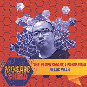 The Performance Exhibitor (s02e07: ZHANG Yuan, McaM)