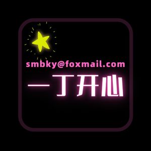 一丁开心｜电影故事解说 （试验）