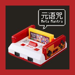 Vol.116|PICO 终于还是活成了「小霸王」的样子