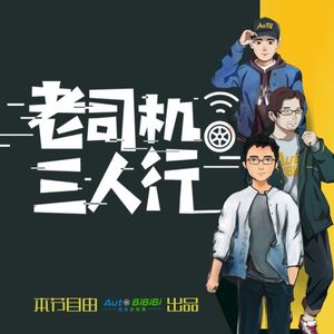 Vo869 老司机走四方—丽水松阳寻茶记
