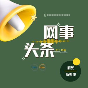 快报｜昆仑万维开源SkyReels-V2模型;阿联酋尝试用AI来制定和修改法律