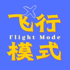 Vol.8 科技漫谈 | NFT是打开元宇宙大门的一把钥匙