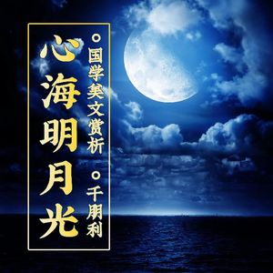 一行禅师: 觉知的三个特性