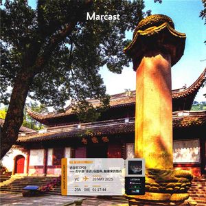 Vol.155 去宁波「重访」保国寺，触摸宋的筋骨 | 访古纪 EP09