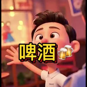 【行业研究】夏日炎炎，啤酒业绩如何？