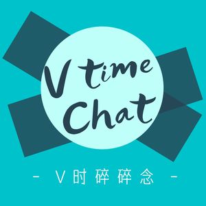 从上海4A广告人到老家体制内记者，职业的理想与现实 | VTime17