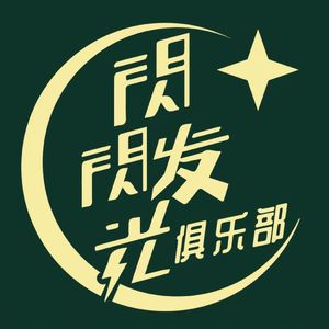 Vol.06 我再也不想压力大的时候暴食和乱买东西了！