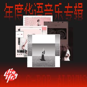 FT.06 年度特辑｜如果让我挑五张去年最好的华语专辑 feat.锐利修蕊