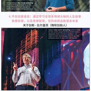 07|聊聊转行当英语老师的探索之路
