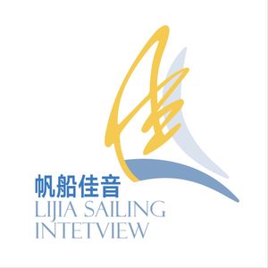 帆船佳音-英语版