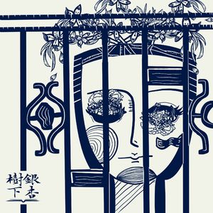 Vol.23 推理的大门已经打开，命运落在每个人头上：阿加莎·克里斯蒂《无人生还》