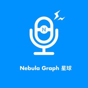 Vol 07: 聊聊 Nebula Graph 子图和路径查找的实现以及作者个人的“不卷”成长路