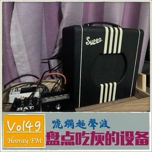 Vol49-盘点吃灰的设备