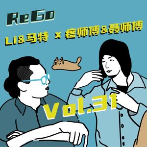 R31：愿我的生活里永远有面包和啤酒｜跳海