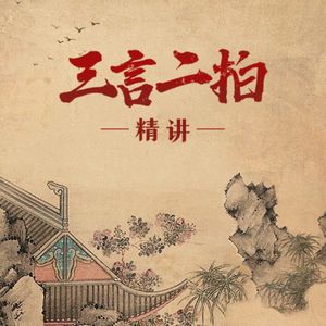 16从兄弟到夫妻，竟无负担：刘小官雌雄兄弟