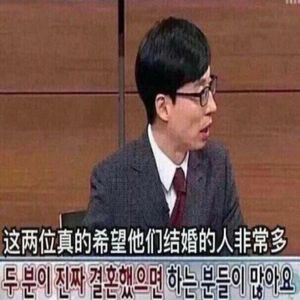 同舟第五期：货架上的爆款真人西皮201116