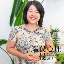 No.12 王力宏离婚及自恋型人格