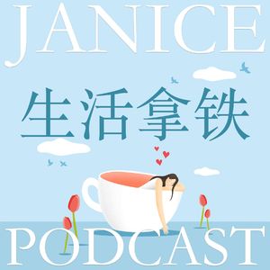 生活拿铁的发刊词