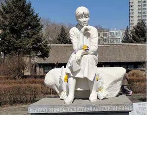 萧红散文 /方如朗读