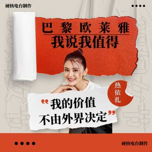 对话热依扎：当演员在谈论表演的时候都在讨论什么？