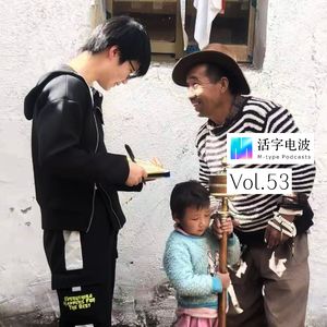 【青年与乡土】没有漂泊感就不需要归属感：内地女孩援藏记