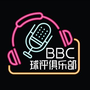 Big Baller Club｜球评俱乐部