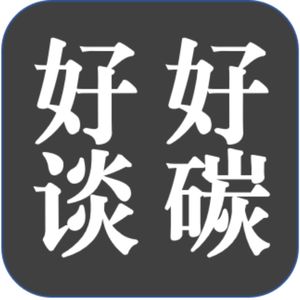 “双碳”目标提出一周年，碳圈有什么变化？