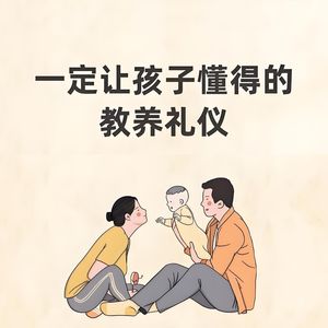 当志愿者却遭无视？子不教家之过，孩子的德行是家长的成绩单！