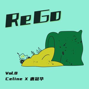 R8: 去一个刀耕火种的共识社区旅游，纪念物是「活法」 | 唐冠华