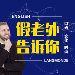 ClubhouseApp为什么能成为社交的新宠儿？