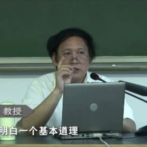 艺术设计概论 李砚祖