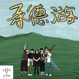 vol171 - 第一次带男朋友跟家人出去旅行