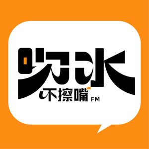 搞钱｜穷人孩子早当家，富家子弟玩挺花