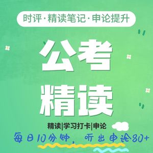 2025.4.24-【先锋文汇】做实“深”字篇 “一以贯之”推进学查改