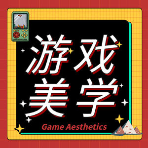 vol.29 《原神》翘英庄背后的江南美学（上）