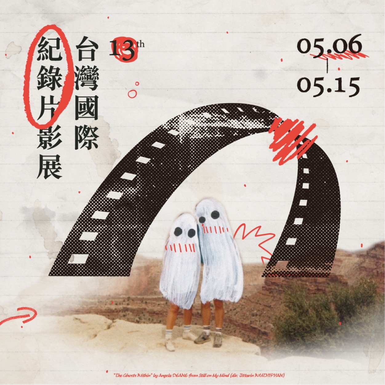 逢场作戏| 小宇宙- 听播客，上小宇宙