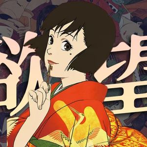 《千年女优》里的理想，历史与自由