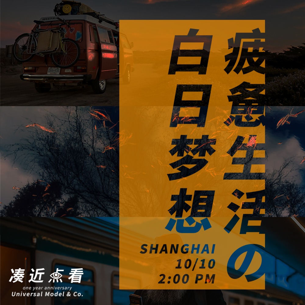 凑近点看 小宇宙 听播客 上小宇宙