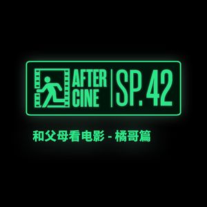 SP42|与父母看电影：更喜欢《热辣滚烫》还是《百元之恋》？