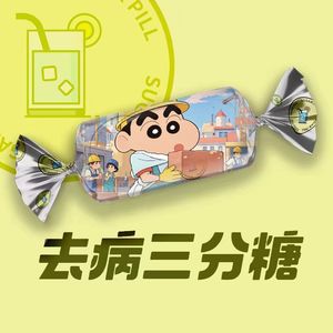 VOL.49 -脆皮打工人速进！ICU门口的“后悔药”指南