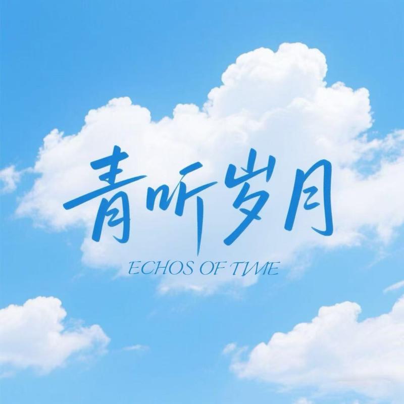 podcast-avatar