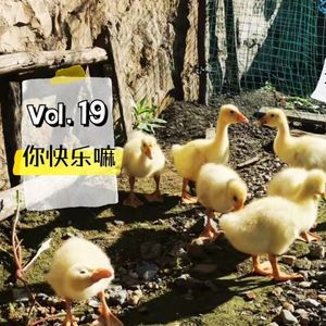 21.小Joe：如果快乐有秘诀，那就是这八个字