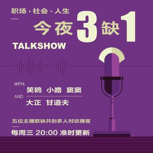 延迟退休政策带来的影响和思考